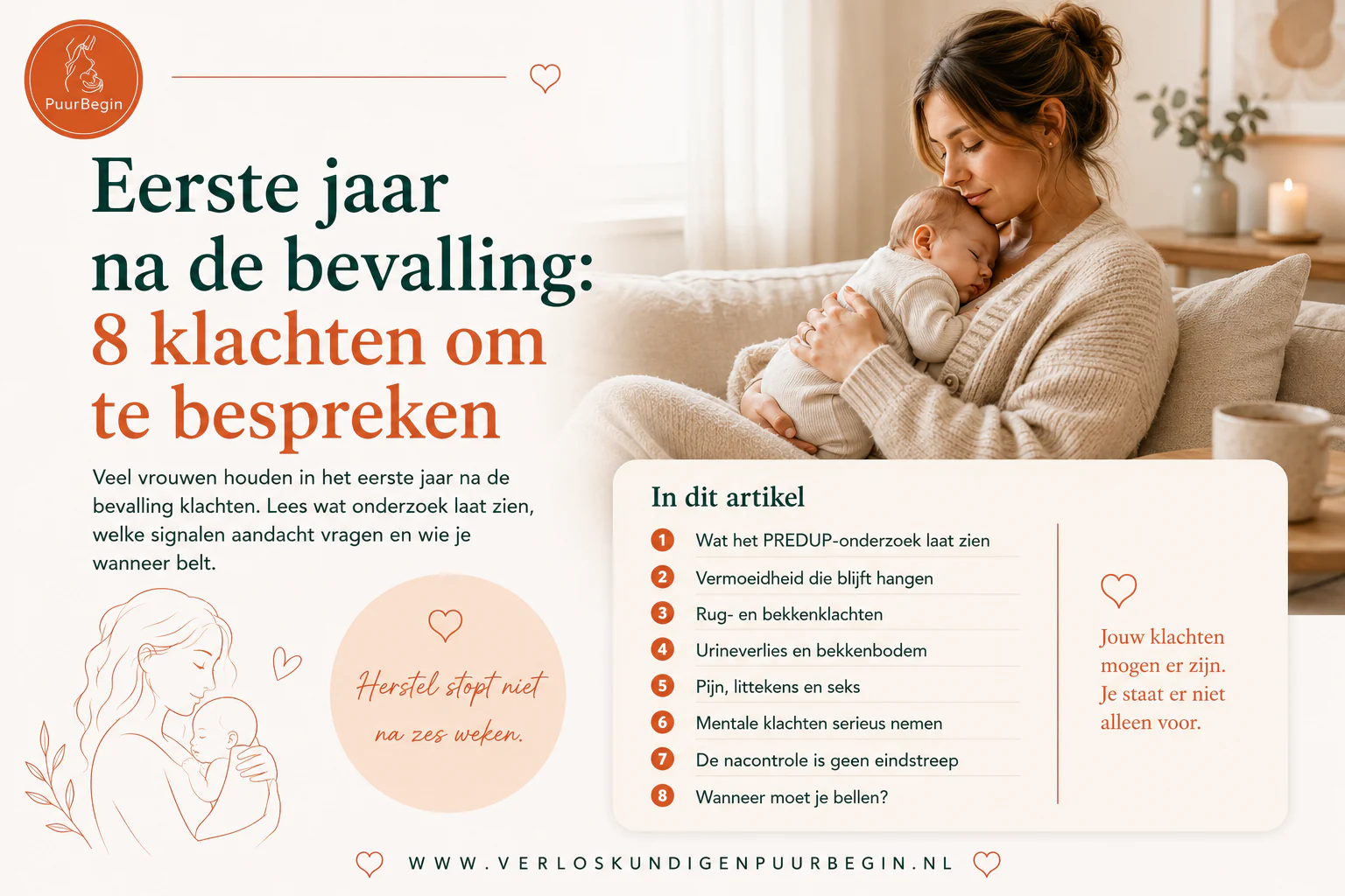 Eerste jaar na de bevalling: 8 klachten om te bespreken