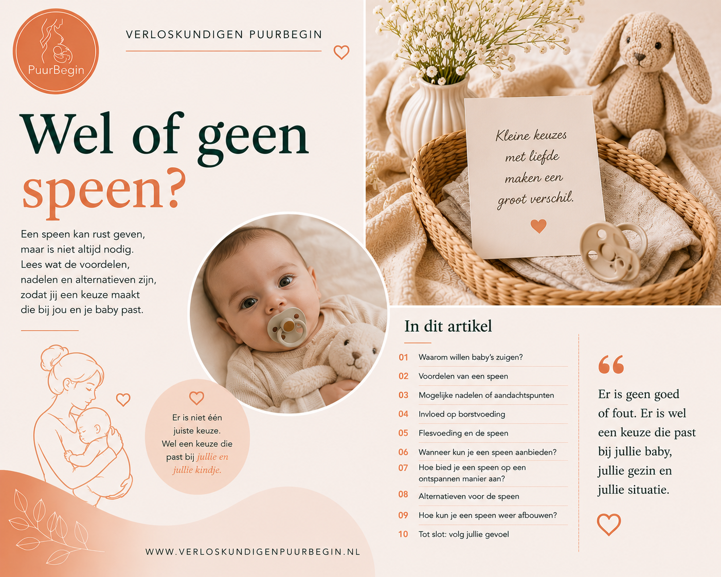 Wel of geen speen voor je baby? Zo kies je bewust