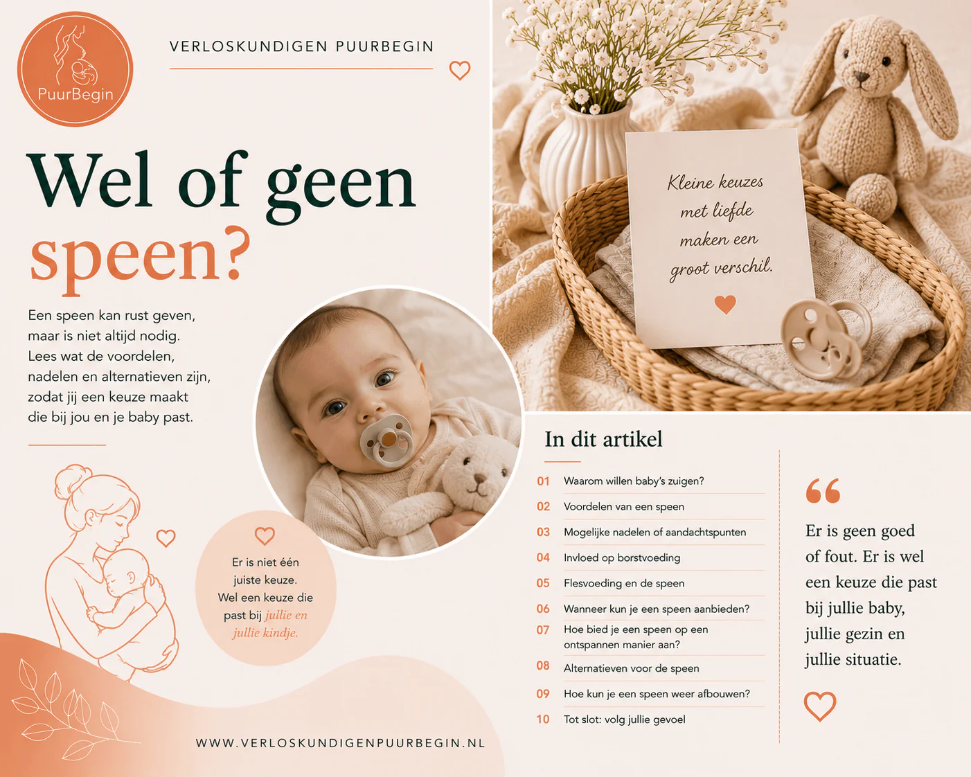 Wel of geen speen voor je baby? Zo kies je bewust